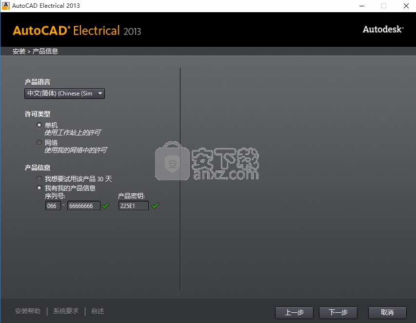 Autocad Electrical 2015中文 32位/64位