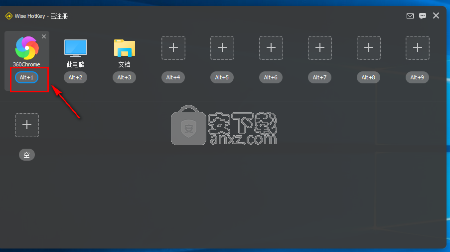 Wise Hotkey(快捷键管理)
