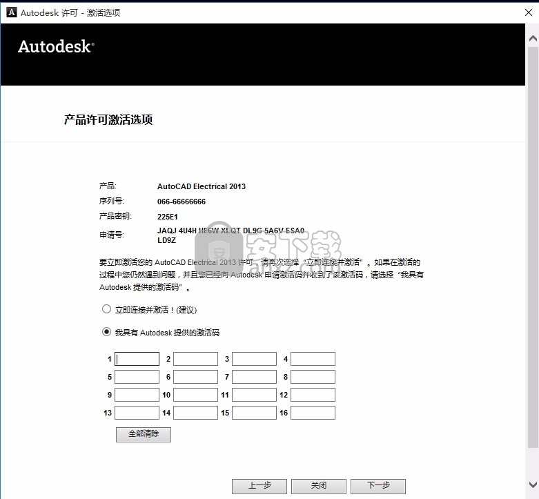 Autocad Electrical 2015中文 32位/64位