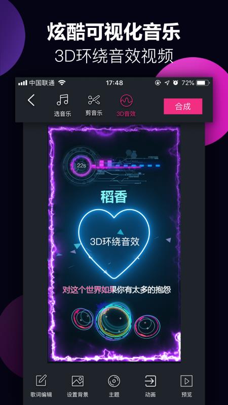 美册视频制作