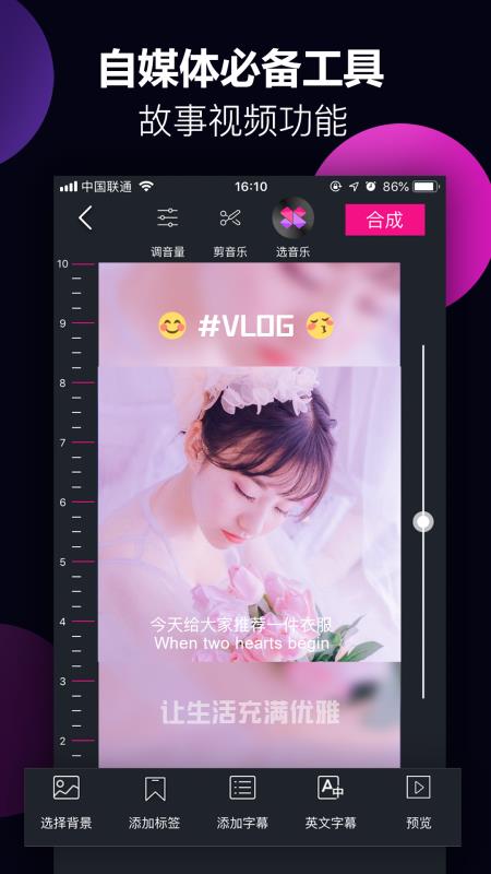 美册视频制作