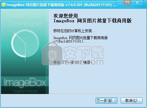 ImageBox网页图片批量下载器
