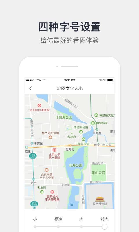 腾讯地图
