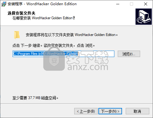 WordHacker(单词黑客)