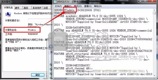 ABAQUS2016(含WIN/linux)