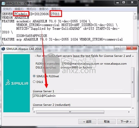 ABAQUS2016(含WIN/linux)