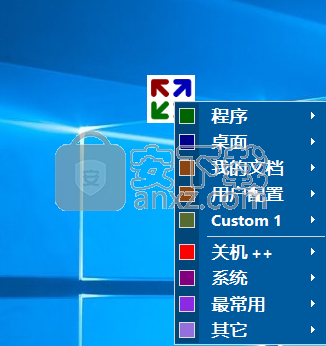 Start Everywhere(开始菜单编辑工具)