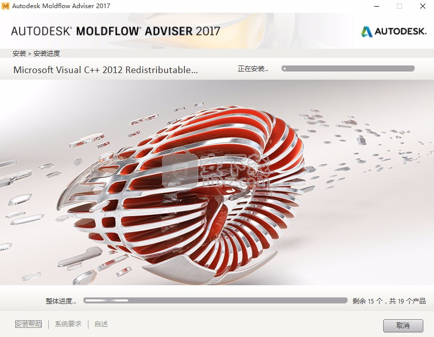 Autodesk Moldflow 2017中文