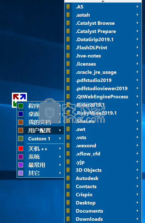 Start Everywhere(开始菜单编辑工具)