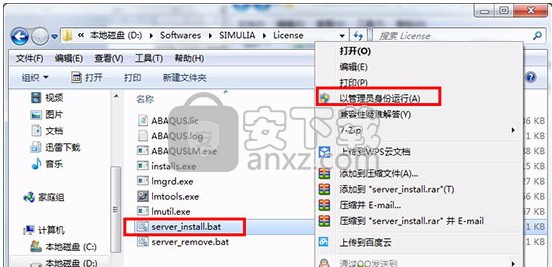 ABAQUS2016(含WIN/linux)