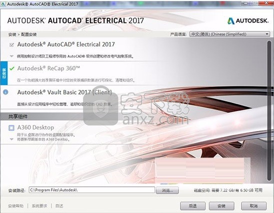 autocad electrical 2020 中文