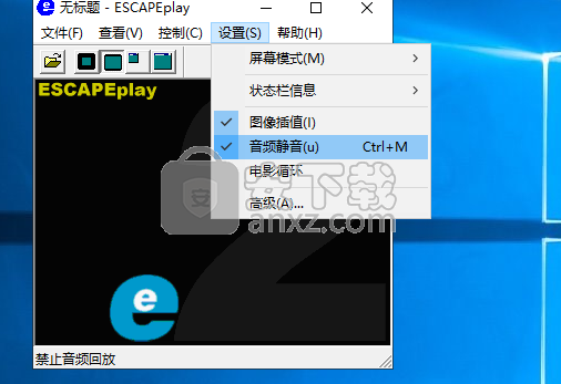 ESCAPEplay(RPL格式播放器)