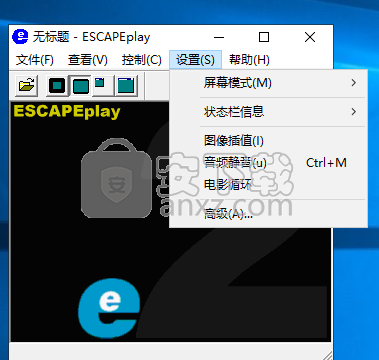 ESCAPEplay(RPL格式播放器)