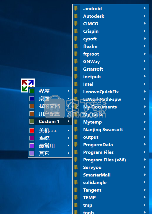 Start Everywhere(开始菜单编辑工具)
