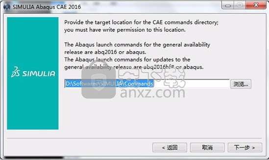 ABAQUS2016(含WIN/linux)