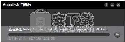 autocad electrical 2020 中文