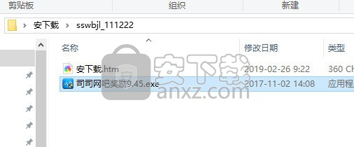 司司网游加速器(司司网吧奖励)