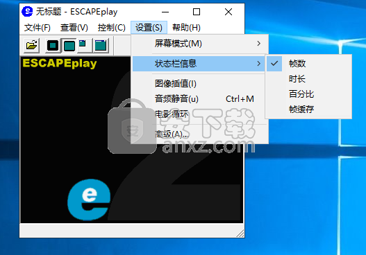 ESCAPEplay(RPL格式播放器)