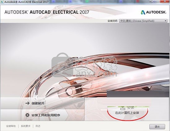 autocad electrical 2020 中文