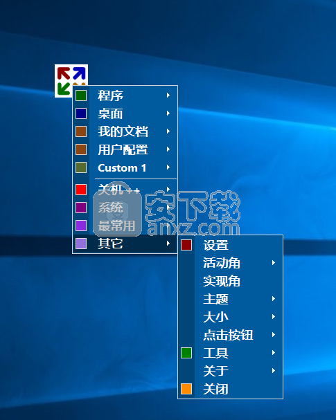 Start Everywhere(开始菜单编辑工具)
