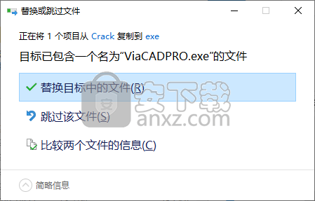 ViaCAD pro(CAD设计软件)