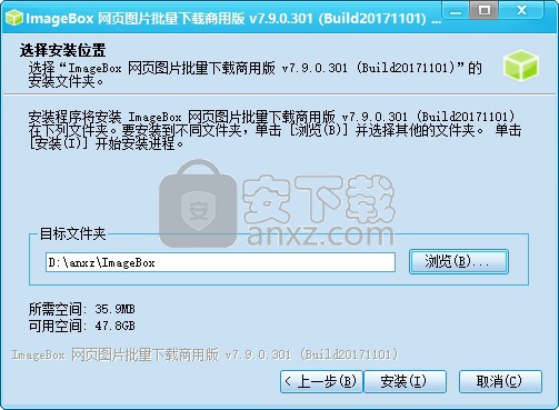 ImageBox网页图片批量下载器