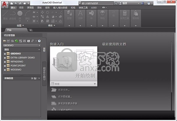 autocad electrical 2020 中文