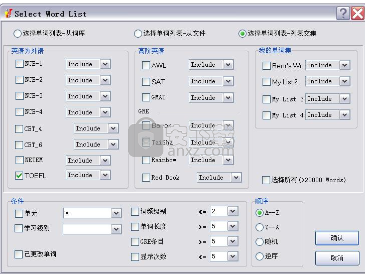 WordHacker(单词黑客)