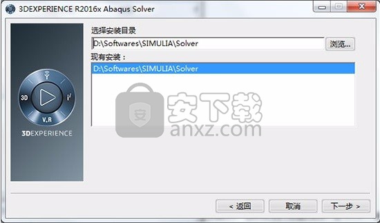 ABAQUS2016(含WIN/linux)