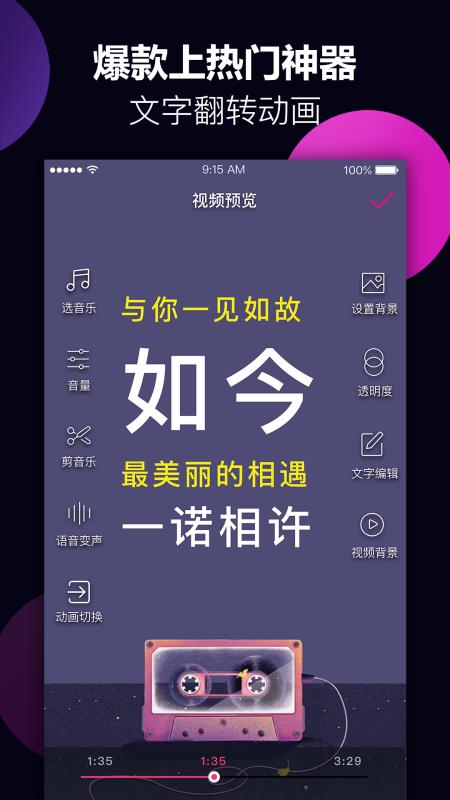 美册视频制作