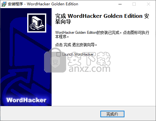 WordHacker(单词黑客)