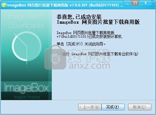 ImageBox网页图片批量下载器