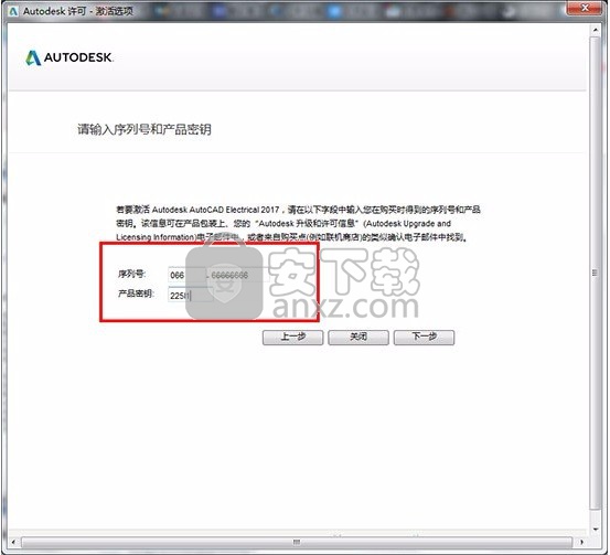 autocad electrical 2020 中文