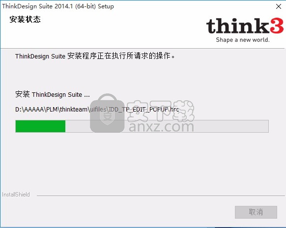 ThinkDesign2014 64位