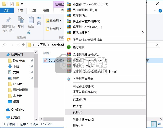 CorelCAD 2019中文