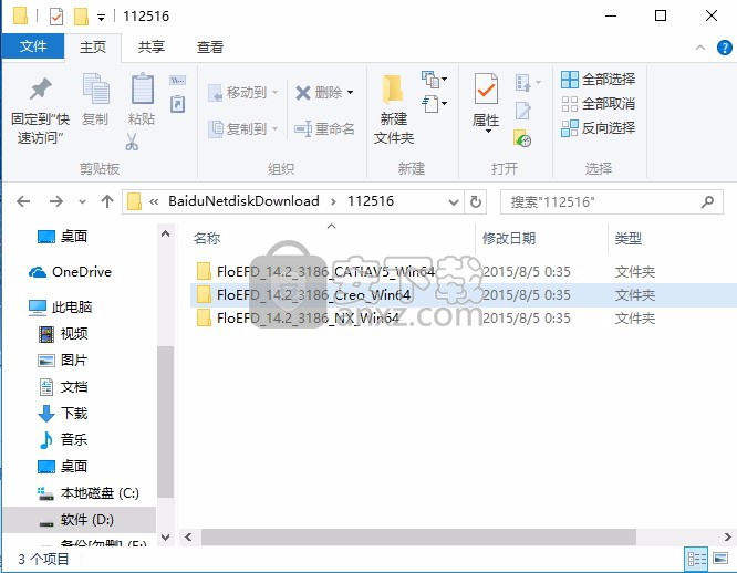 floefd 14 官方版