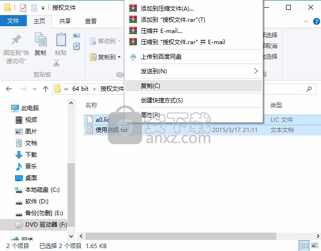 corelcad 2015