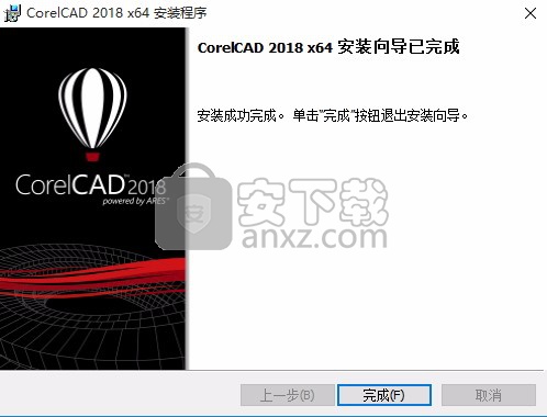CorelCAD 2019中文