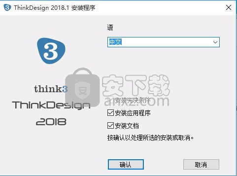 thinkdesign2018中文