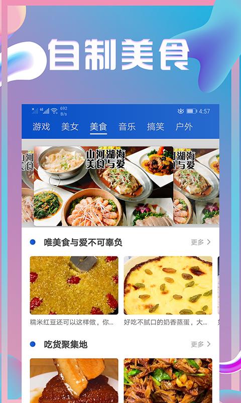 365影视大全
