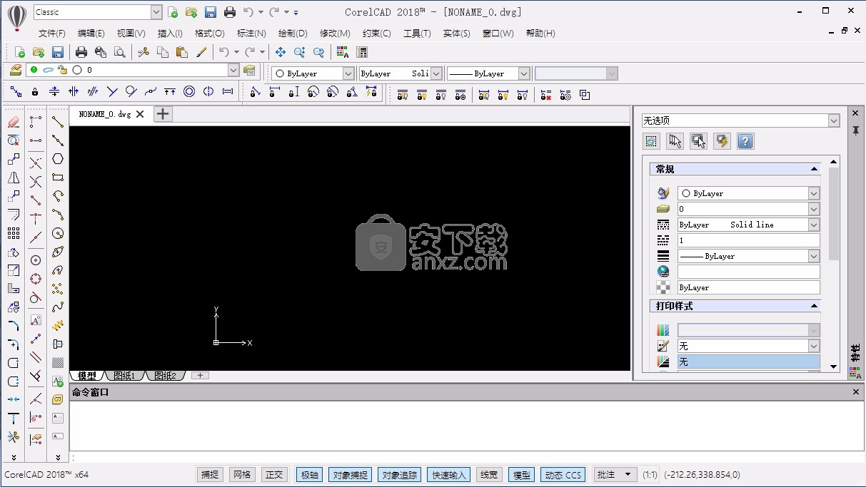 CorelCAD 2019中文