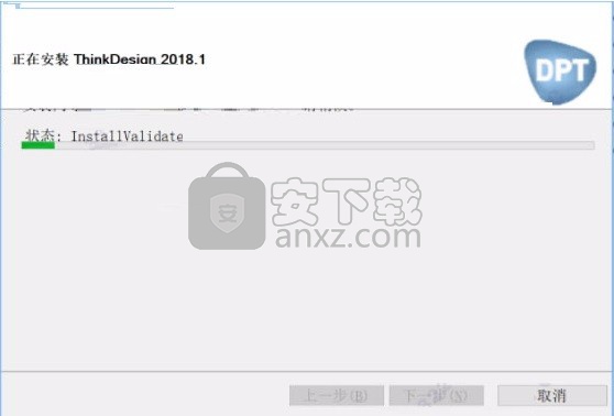 DPT ThinkDesign 2018中文