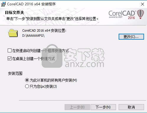 CorelCAD 2016中文 含32/64位