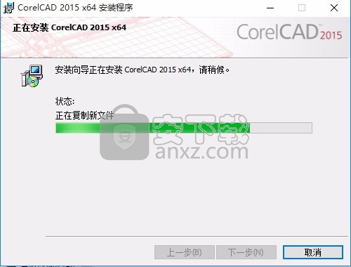 corelcad 2015