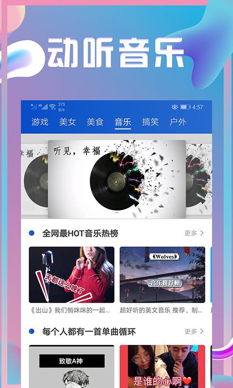 365影视大全