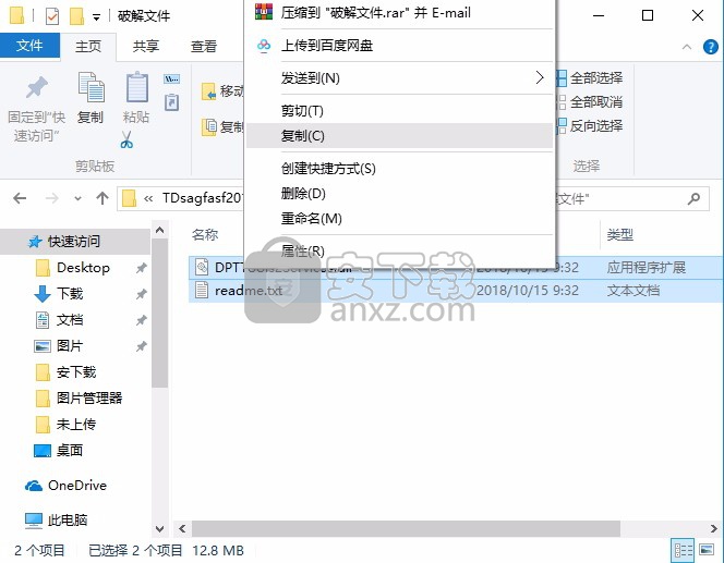 thinkdesign2018中文