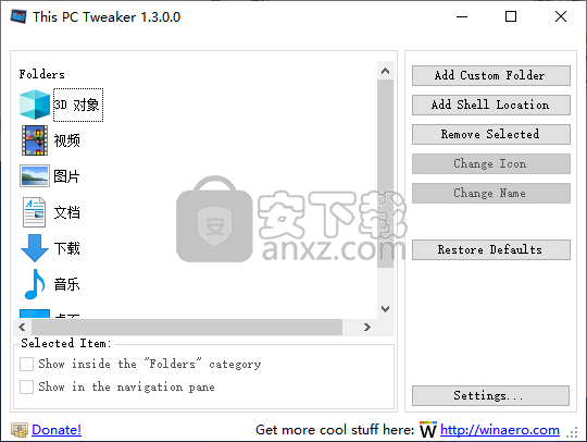 This PC Tweaker(自定义系统文件夹)