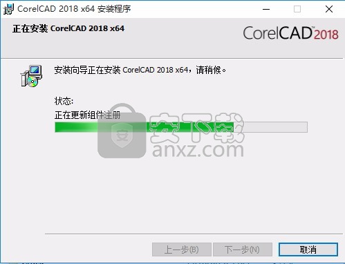 CorelCAD 2019中文