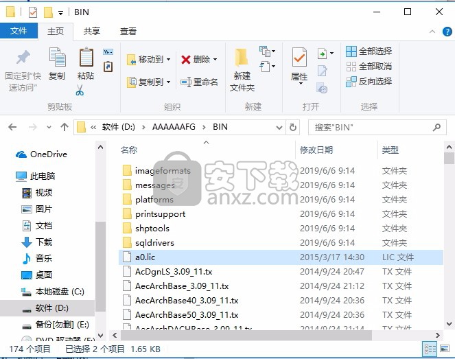corelcad 2015
