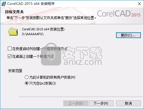 corelcad 2015